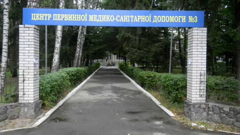 Центри меддопомоги фото