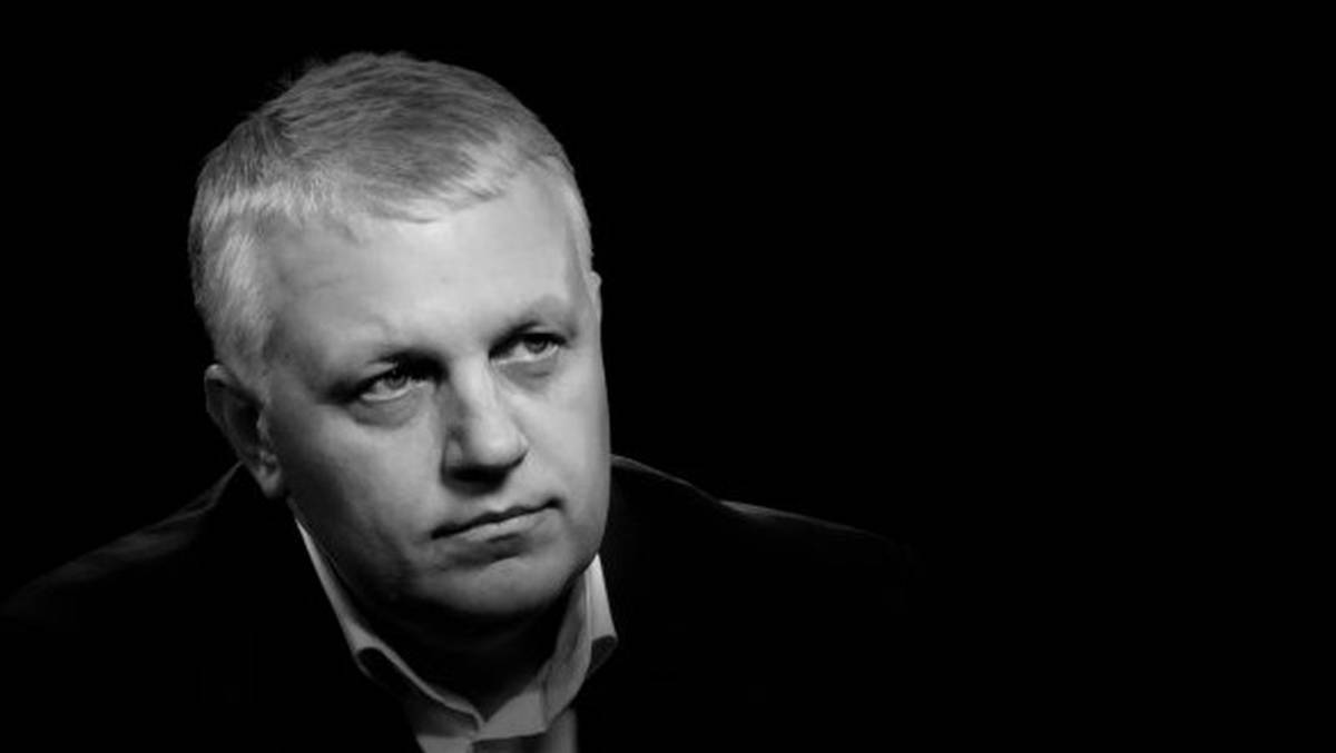 У Києві відбулося вшанування пам&rsquo;яті журналіста Павла Шеремета