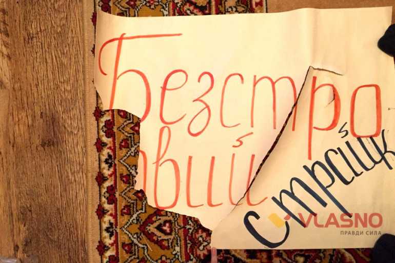 страйк у перукарні Лагуна у Вінниці фото