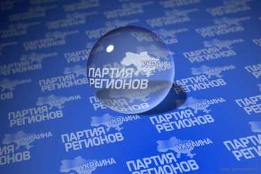 Директор хмільницького санаторію Анатолій Реп'ях і досі є керівником Партії Регіонів