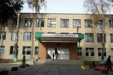 школа №33 у Вінниці фото