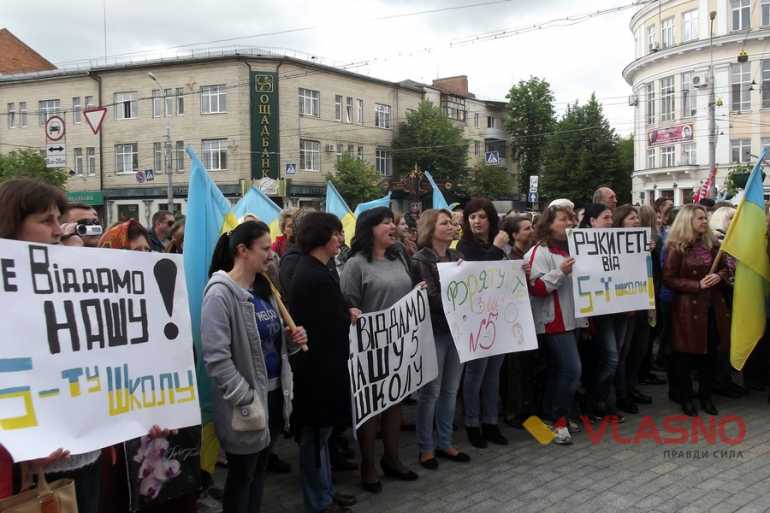 протест 31 школи під Вінницькою облрадою фото