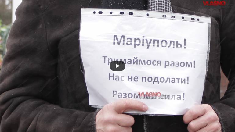 Звернення вінничан до маріупольців