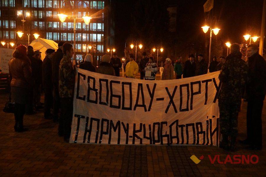 свободу хорту фото