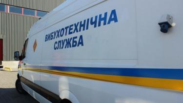 Через пиріжки у потенційно небезпечній банці  у Вінниці перекрили рух транспорту