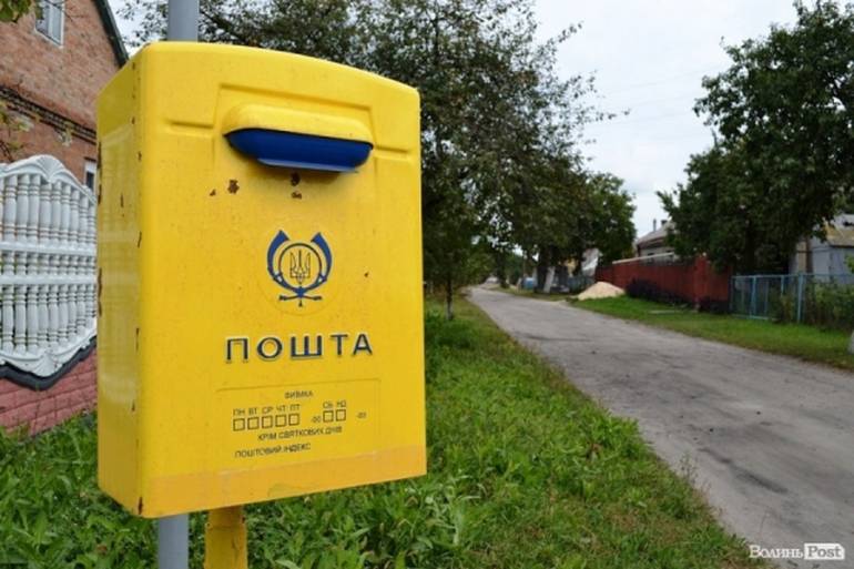 поштова скринька фото
