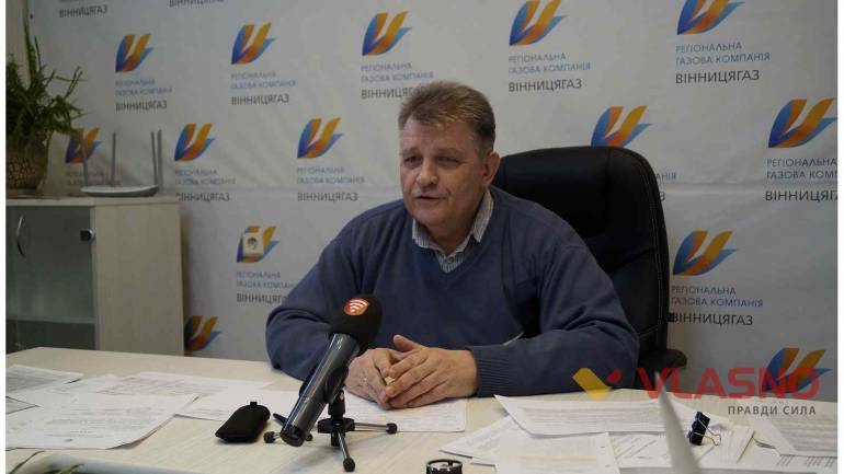 &laquo;Вінницягаз&raquo; хочуть оштрафувати на 850 тисяч гривень