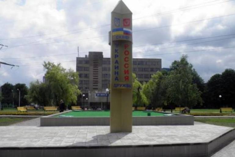 стела Дружби народів у Харкові фото