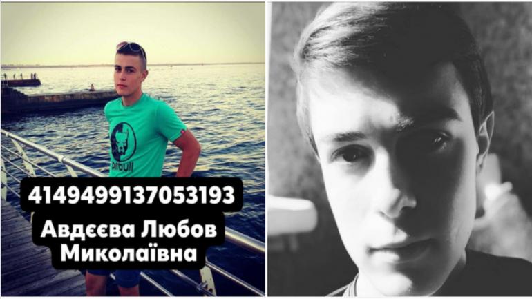 На порятунок студента, якого витягли з-під потяга, збирають гроші