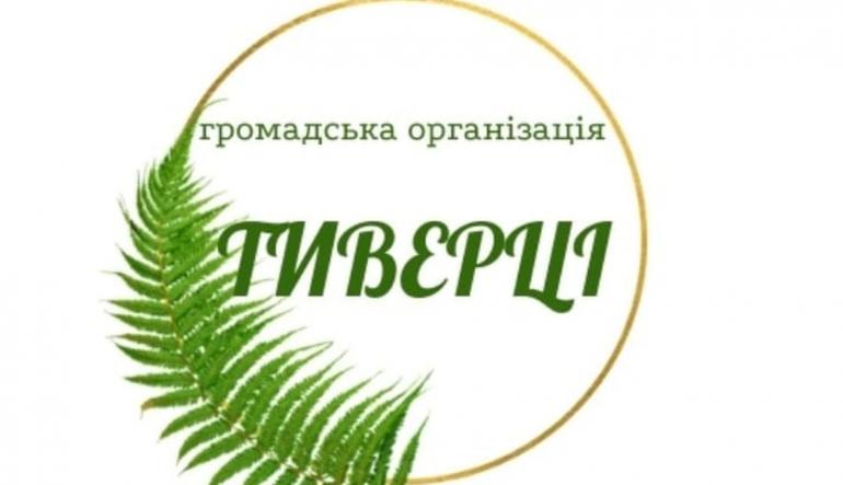 Для любителів кіно: проєкт тиврівської громадської організації потрапив до сімки фіналістів фонду &laquo;Відродження&raquo;