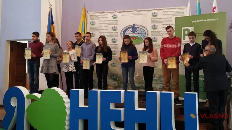 юні вінницькі зоологи фото