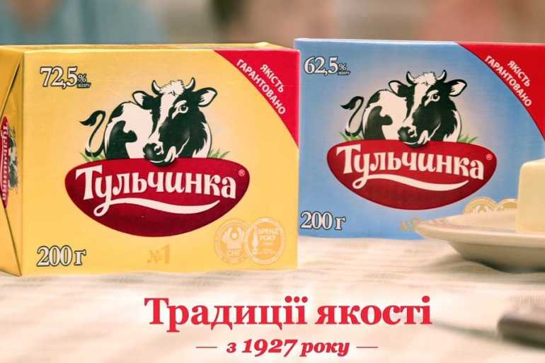 Тульчинка фото