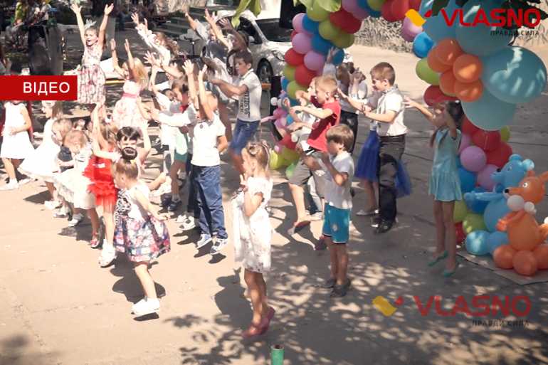 день двору в Хмільнику фото