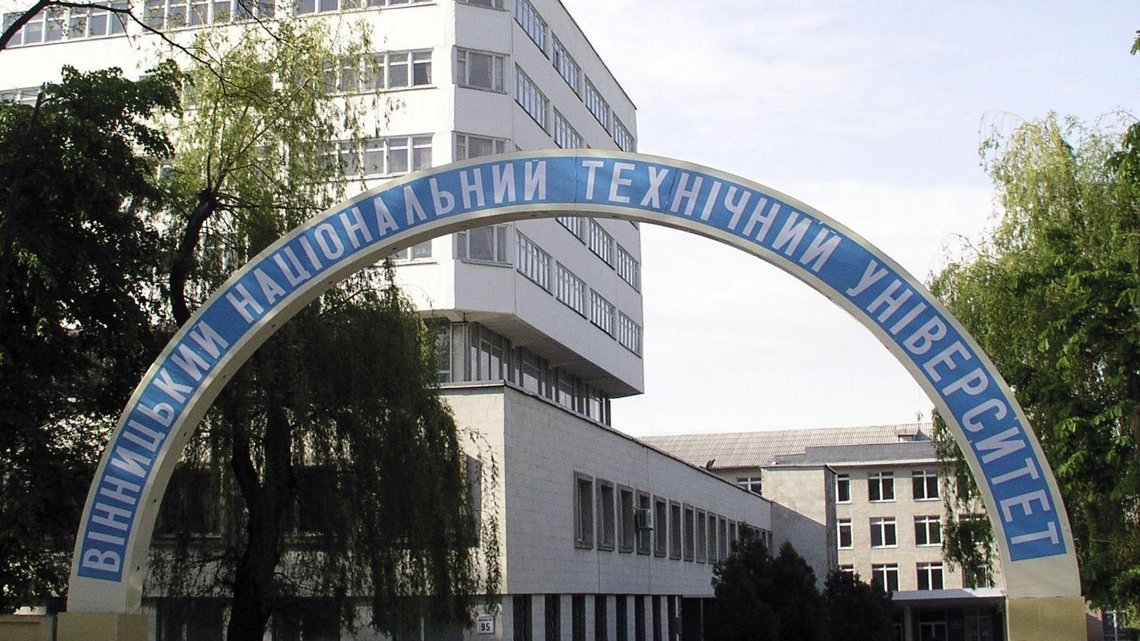 Кращим університетом серед вінницьких вишів став ВНТУ