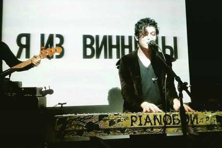 Pianoboy фото