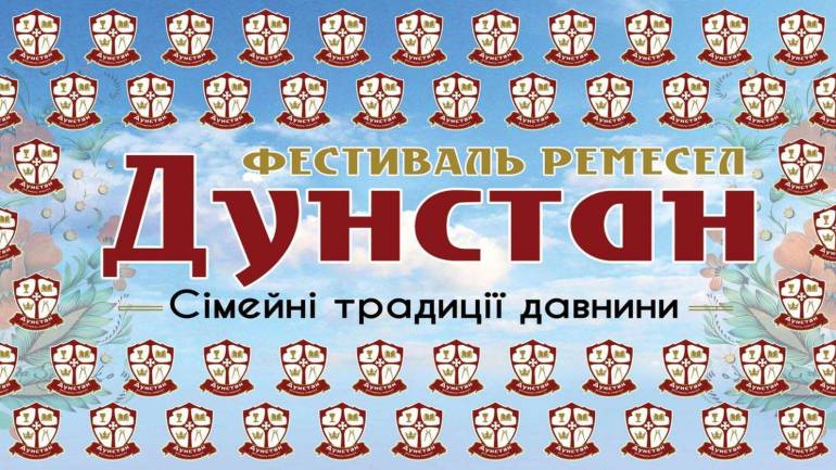 На Вінниччині проведуть перший фестиваль ремесел