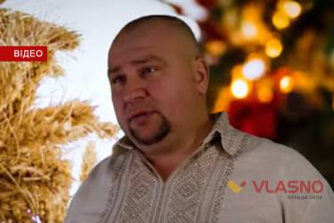 Привітання від депутата обласної ради Григорія Зозулі