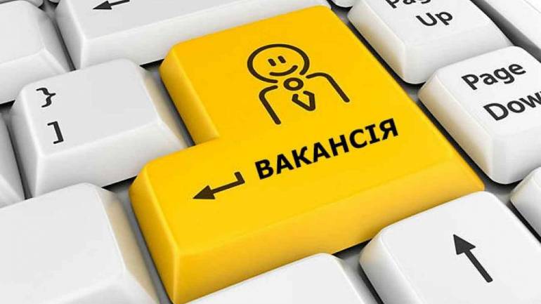 В Гайсині відкрито вакансію юриста