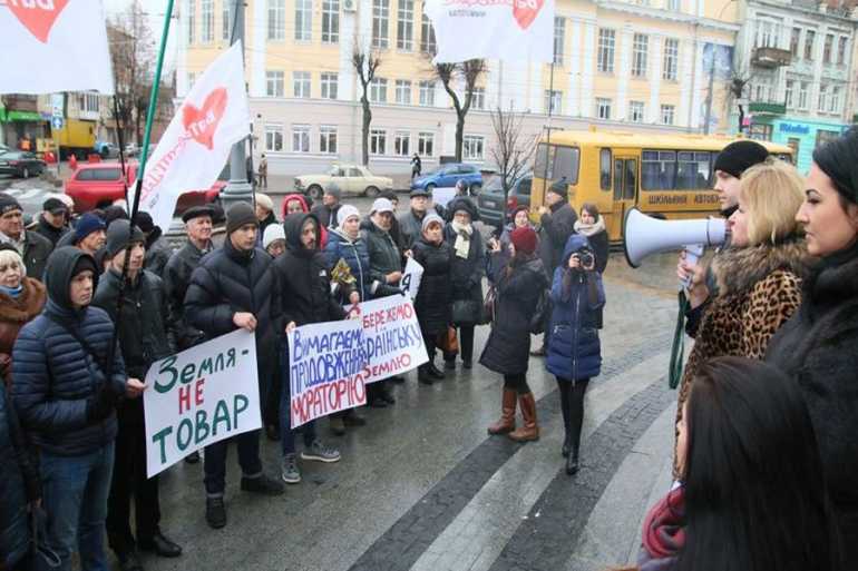 "Ні продажу землі": у Вінниці мітингують прихильники "Батьківщини"