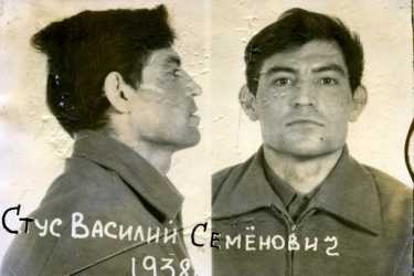 Василь Стус фото