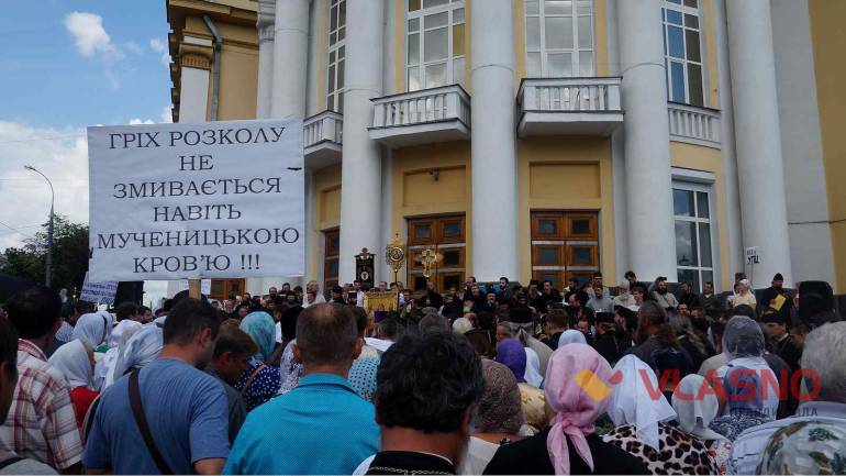 Представники УПЦ МП знову протестують під Вінницькою ОДА (ФОТО)