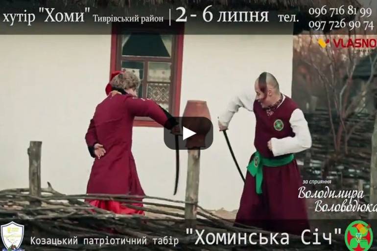 Хотинська Січ фото