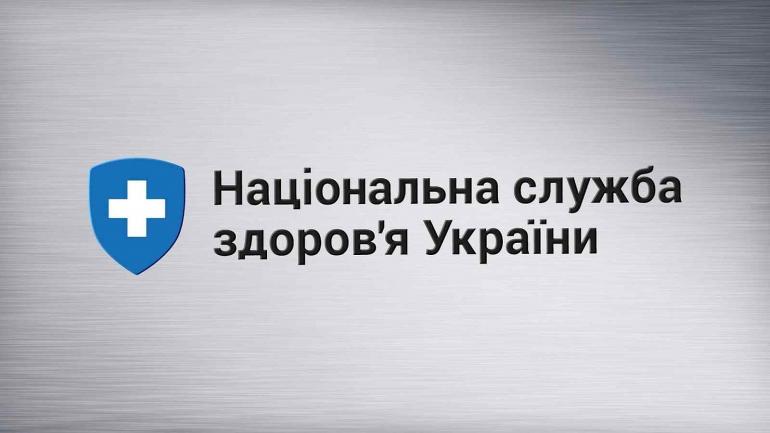 Вінницька область отримає 374 пакети на надання медичних послуг НСЗУ (ФОТО)
