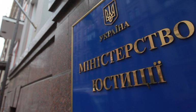 Мін&rsquo;юст планує ліквідувати 48 &laquo;партій-зомбі&raquo; (ВІДЕО)