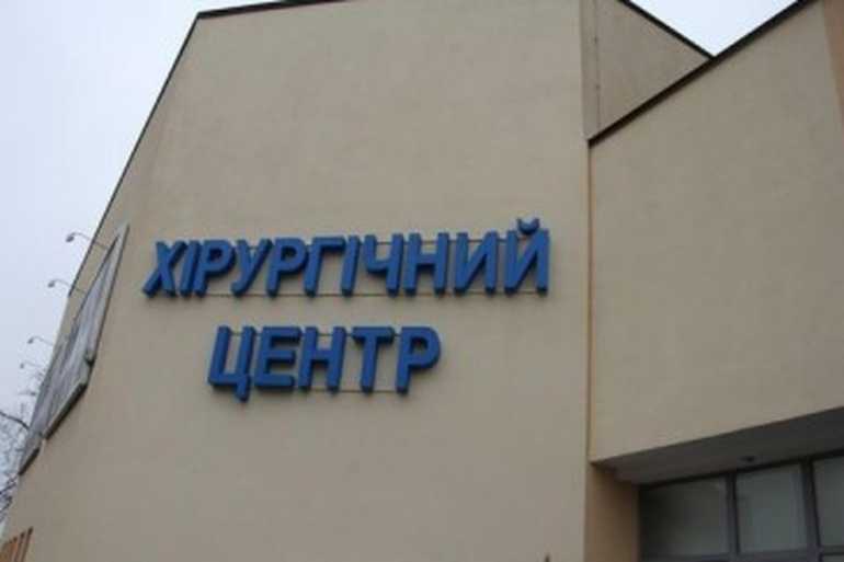 хірургічний корпус лікарні Пирогова у Вінниці фото