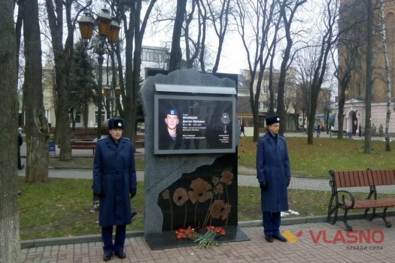 вінничани день збройних сил фото