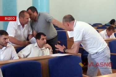 президія Вінницької облради з приводу будинку Городецького фото