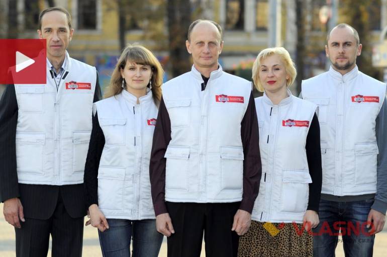 народний контроль фото