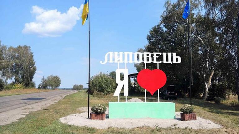 Боротьба з COVID-19 замість африканської чуми: у Липовці епідемія змінила пріоритети