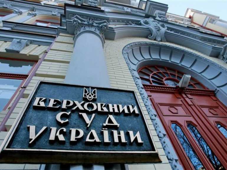 Валентину Данішевську обрали головою Верховного Суду