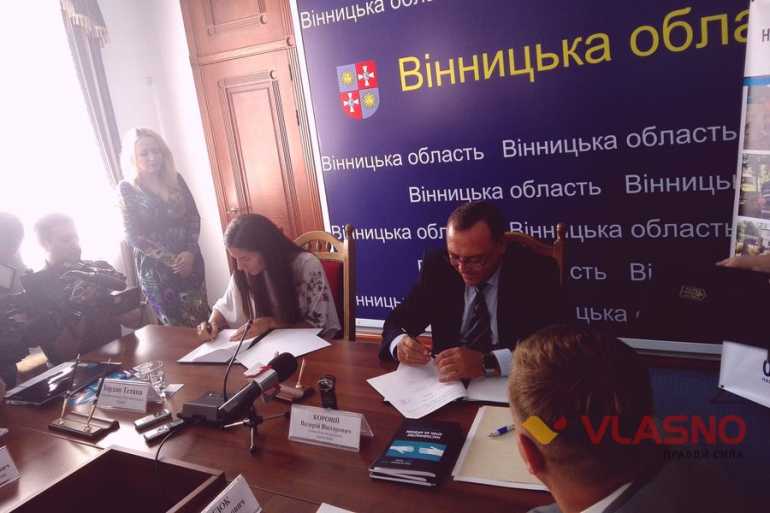 підписання меморандому щодо наставників для дітей-сиріт фото