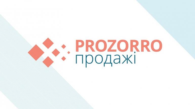 На Вінниччині на електронні торги виставили майже два десятки державних об`єктів нерухомості