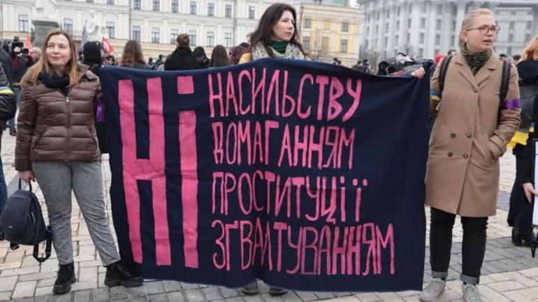 У Києві мітингували за права жінок