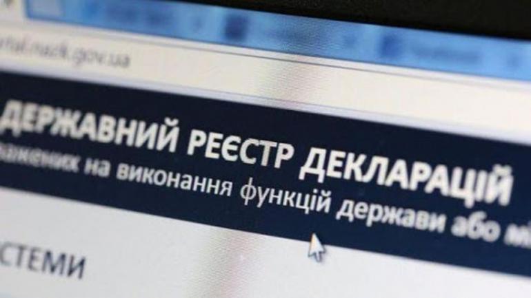 НАЗК закрив реєстр електронних декларацій через рішення КСУ &mdash; УП