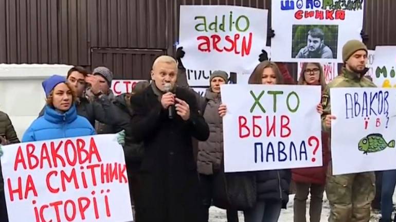 Під будинком глави МВС активісти скандують &laquo;Аваков йди!&raquo; (ФОТО, ВІДЕО)