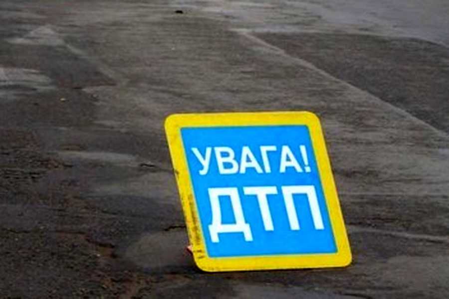 ДТП фото