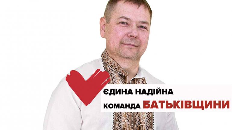 Стоматолог з Луганська Владислав Пушкар: &laquo;Хочемо забезпечити житлом вінницьких переселенців, молоді сім'ї та ветеранів АТО&raquo;***