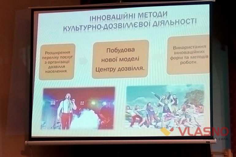 колегія з питань культури у Вінниці фото
