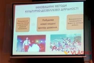 колегія з питань культури у Вінниці фото