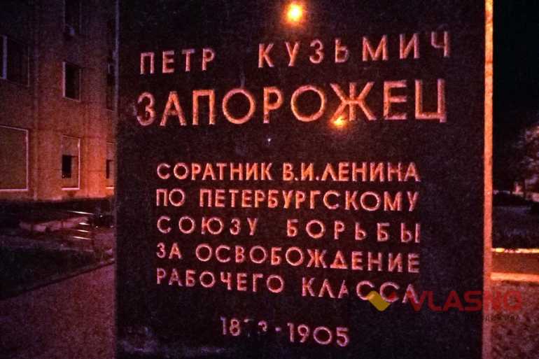 вулиця Петра Запорожця у Вінниці фото