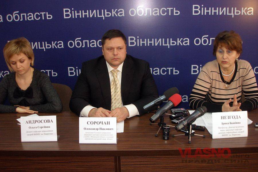 &ldquo;Епідемія грипу на Вінничині йде на спад&rdquo; &ndash; головний санітарний лікар