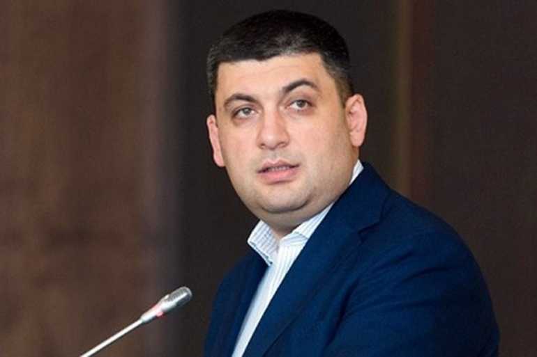 Володимир Гройсман фото