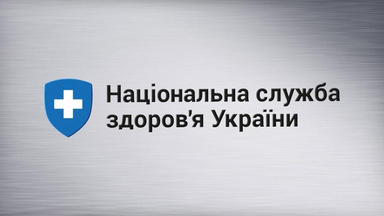 У квітні  від Національної служби здоров`я України лікарні  Вінниччини отримали понад 152 мільйони гривень