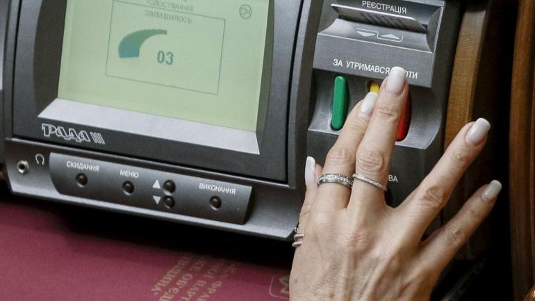 Верховна Рада не розглядатиме зменшення кількості районів