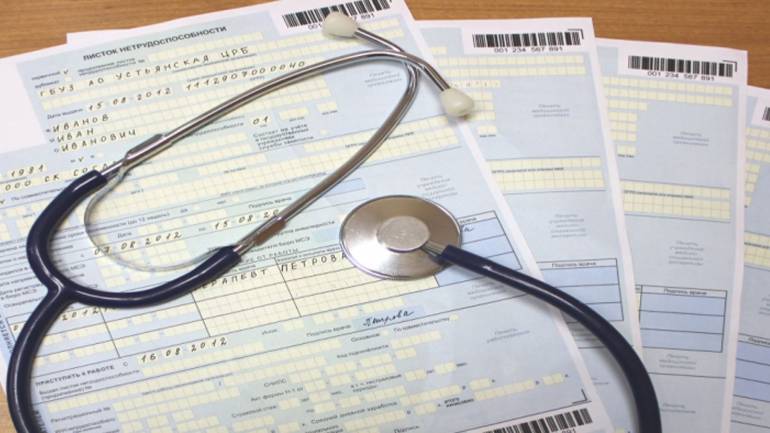 Уряд прийняв постанову &laquo;Про утворення Електронного реєстру листків непрацездатності&raquo;