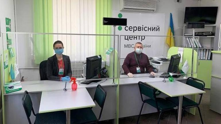 На Вінниччині у сервісних центрах МВС змінено графік для замовлення довідки про несудимість